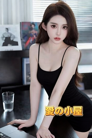 りん