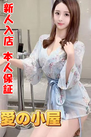 みき